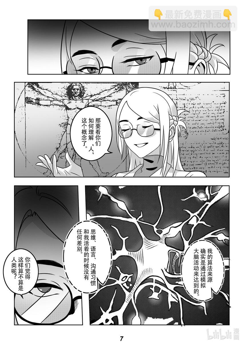 059 智能-第68话