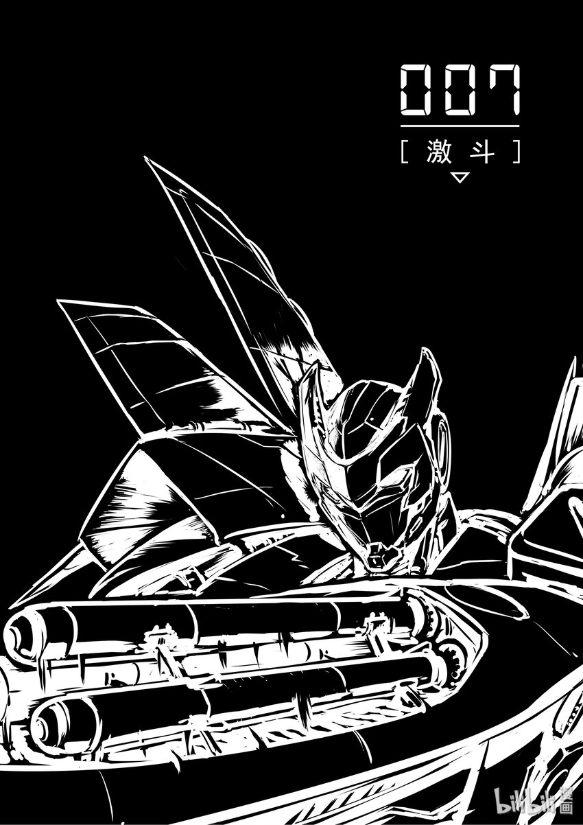 007 激斗-第8话