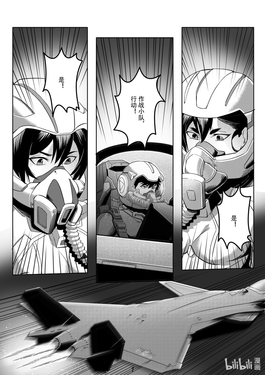 065 行军-第74话