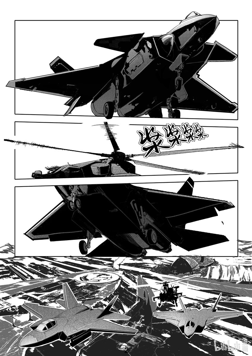 065 行军-第74话