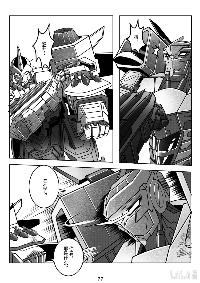 067 先登-第76话