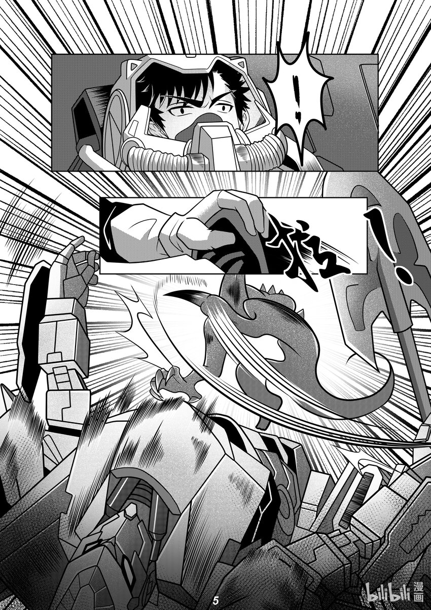 067 先登-第76话