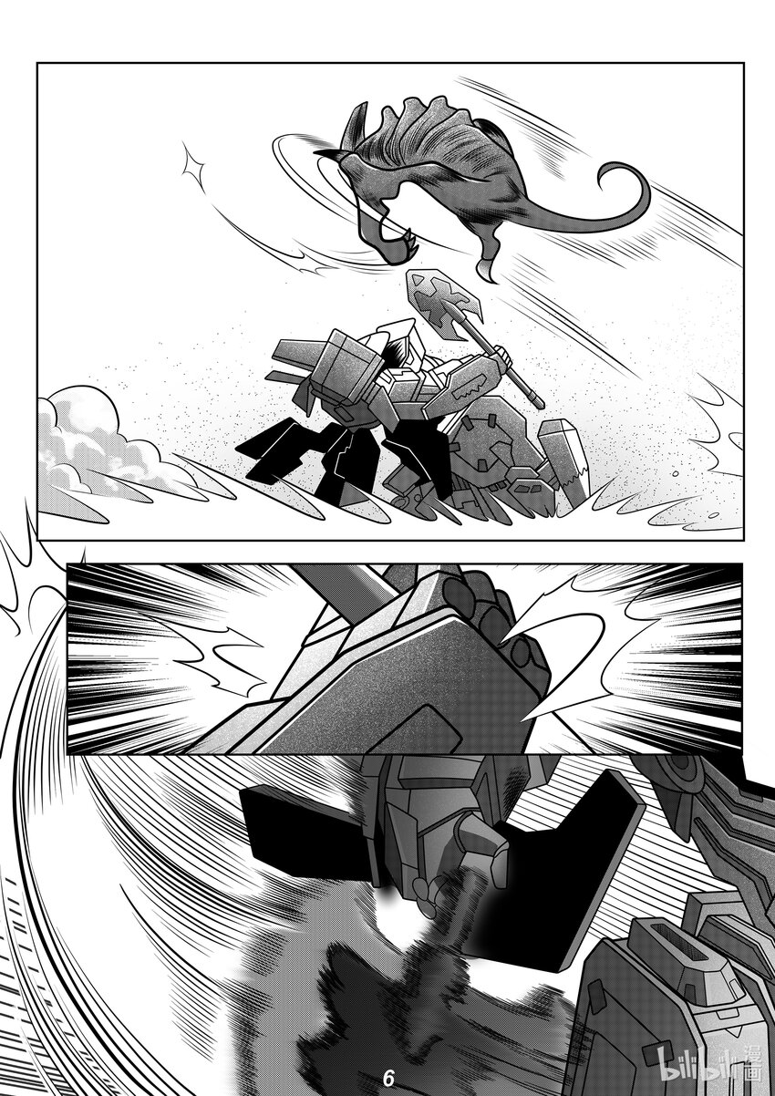 067 先登-第76话