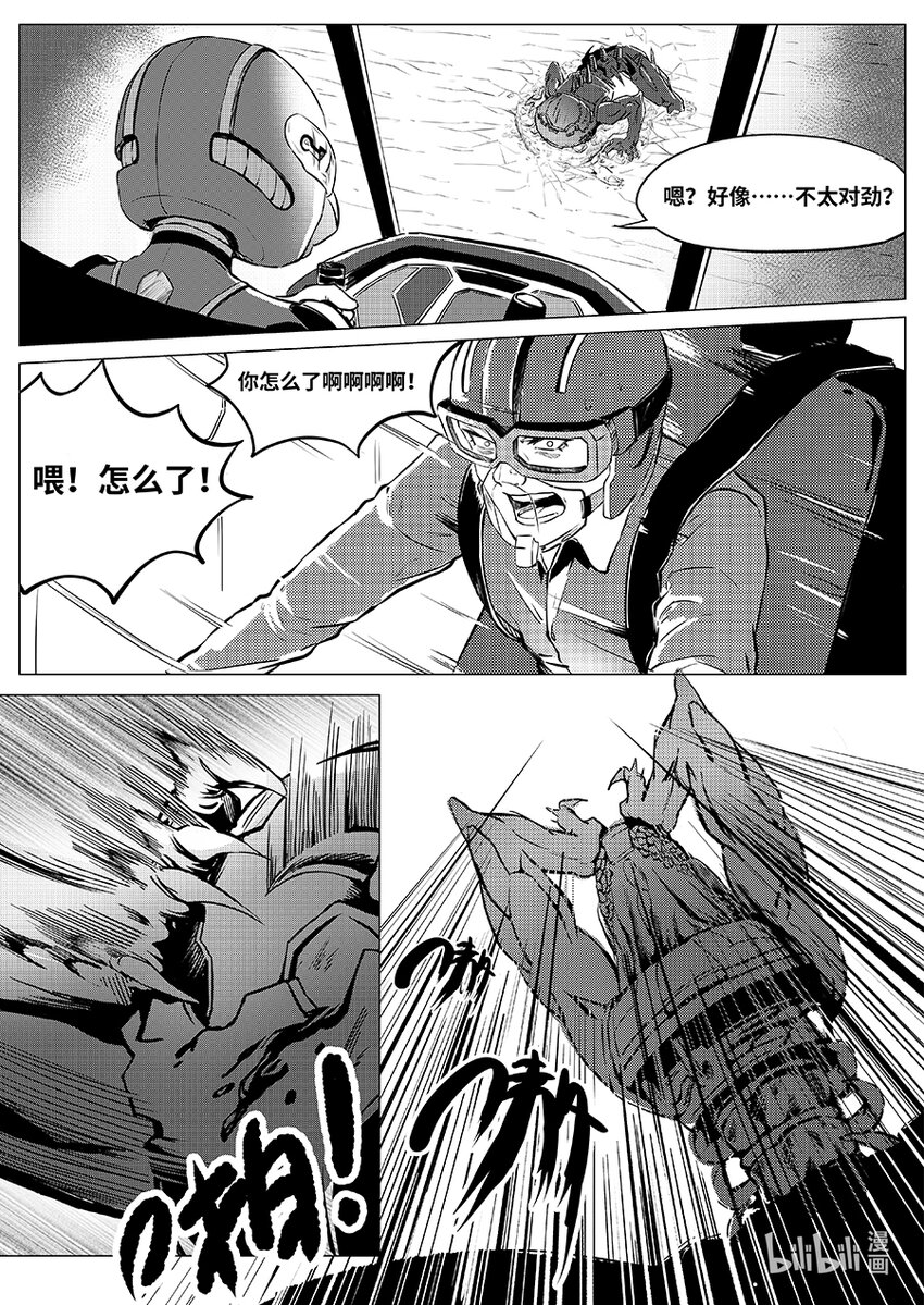 069 复仇-第78话
