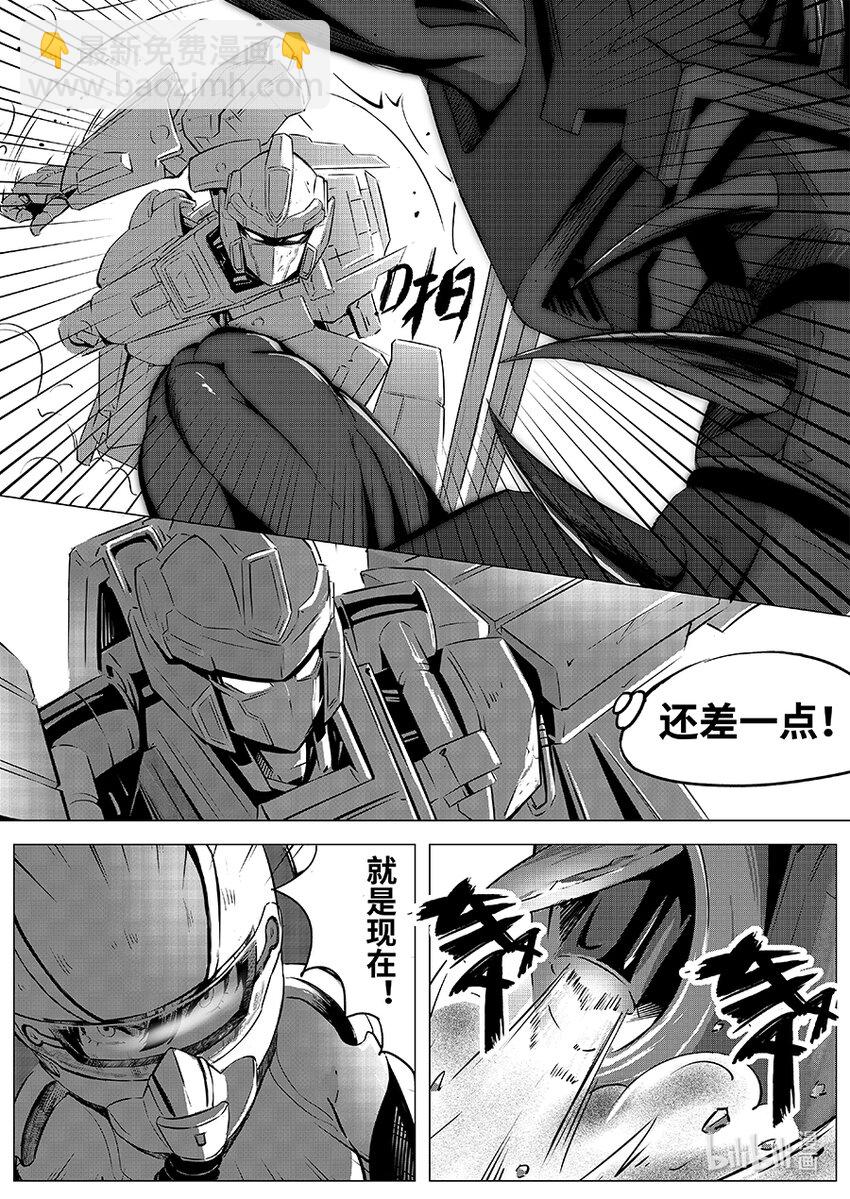 069 复仇-第78话