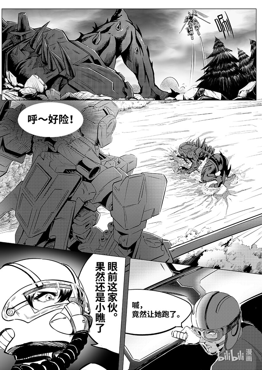 069 复仇-第78话