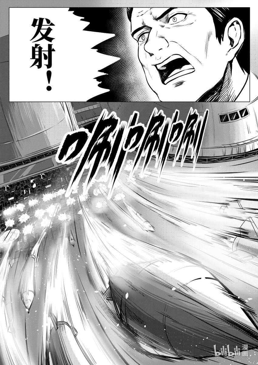 071 劝诱-第80话