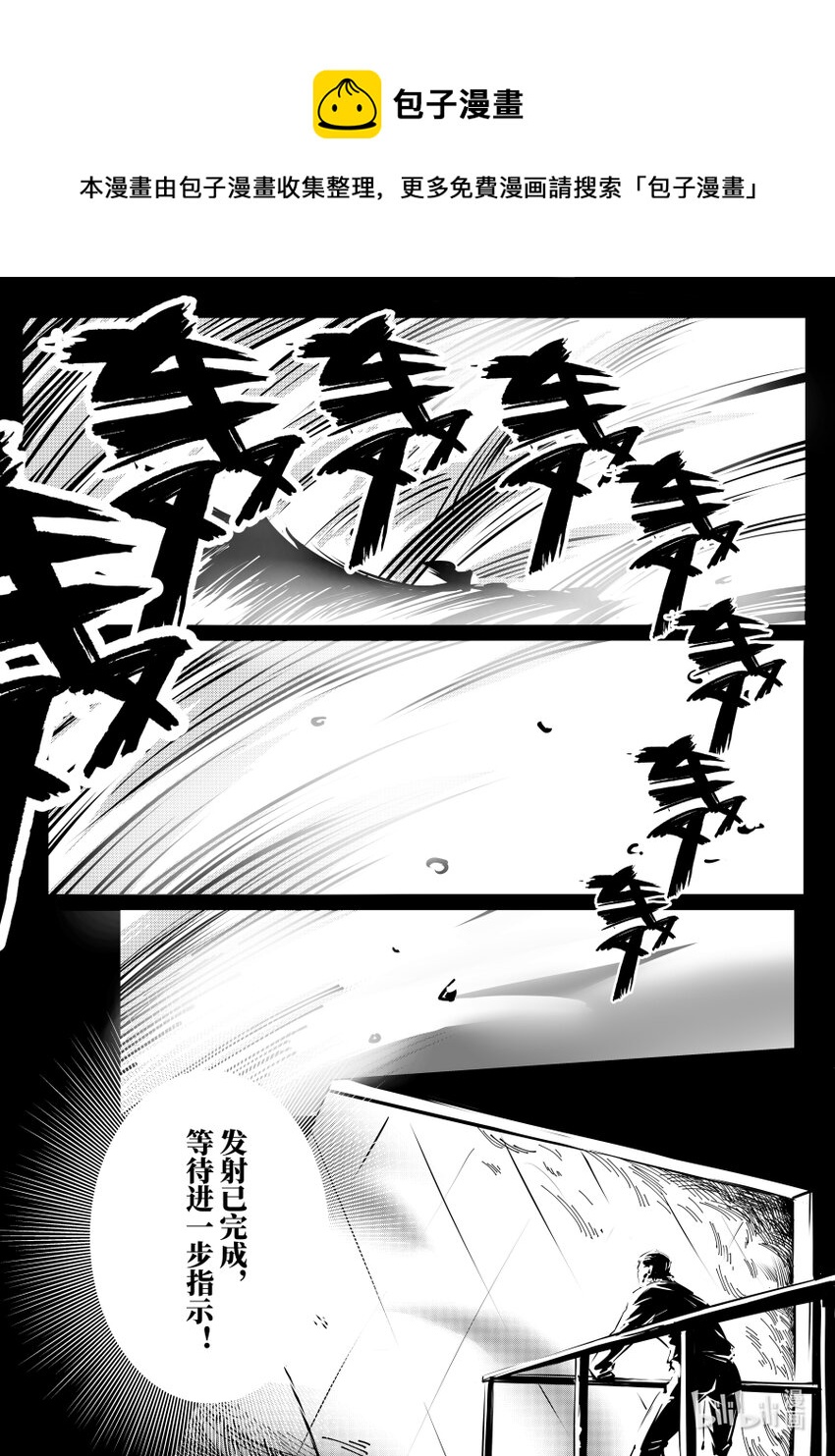 071 劝诱-第80话