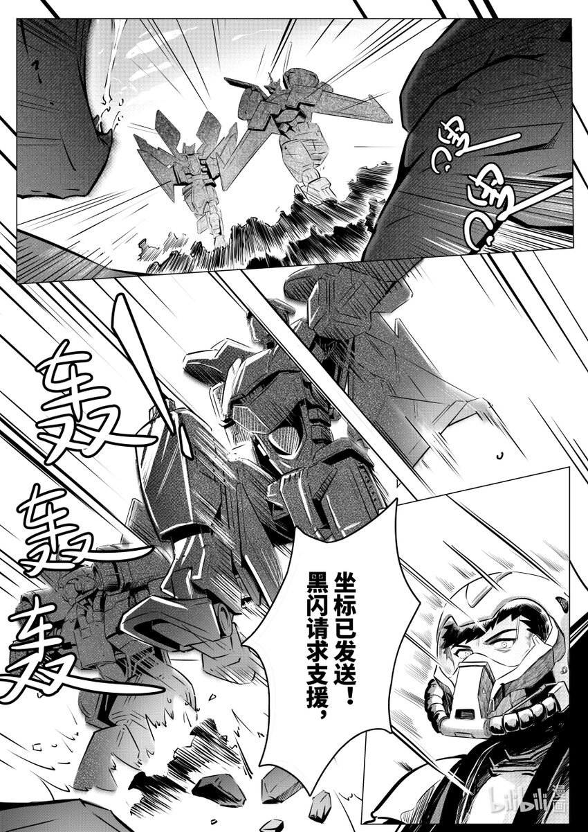 071 劝诱-第80话
