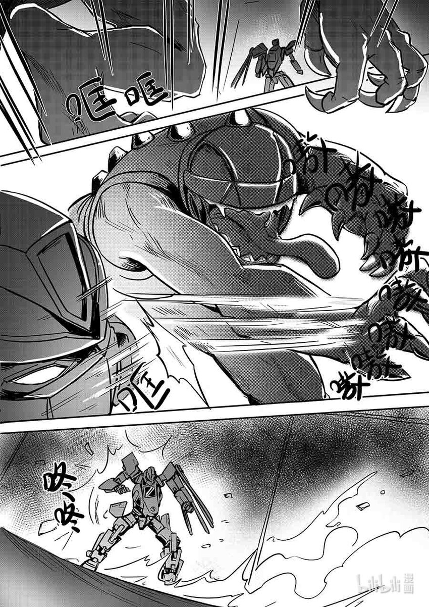 073 始祖-第82话
