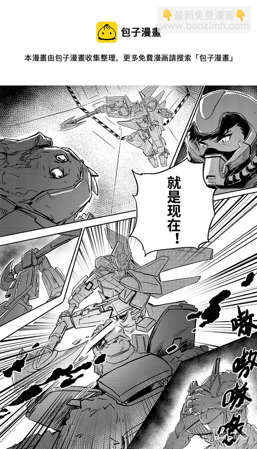 075 决心-第84话