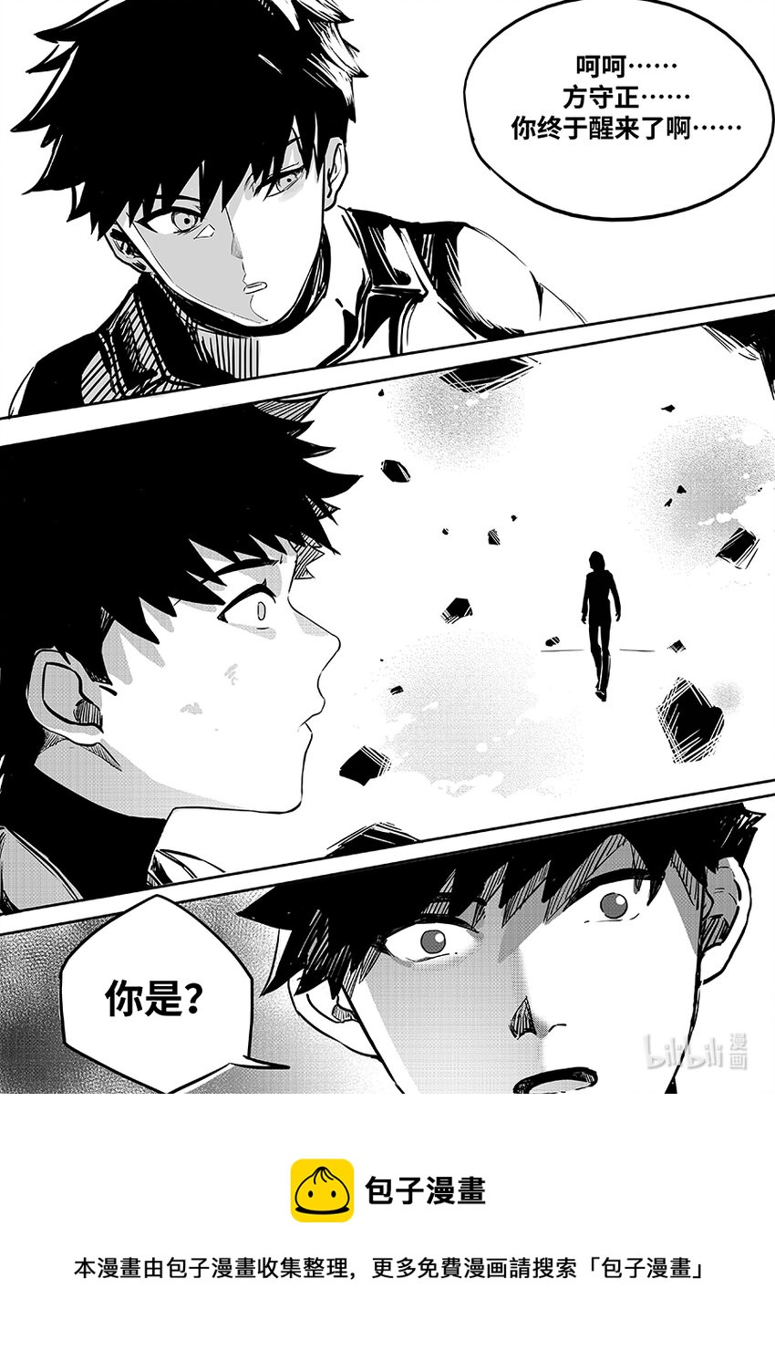 075 决心-第84话