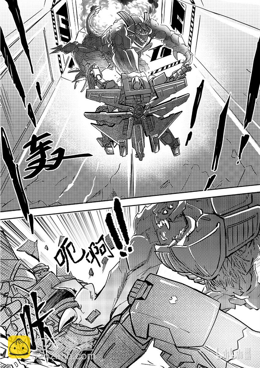 075 决心-第84话