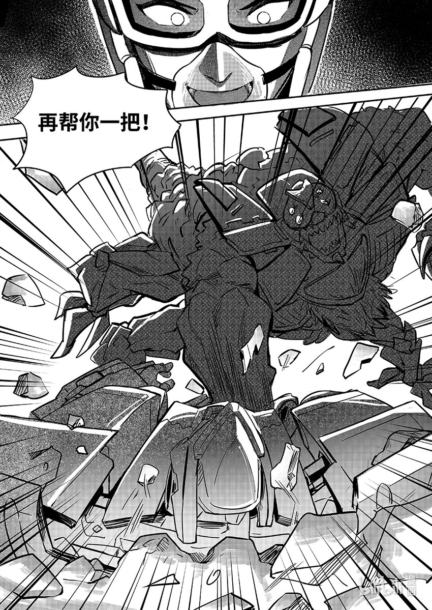 075 决心-第84话