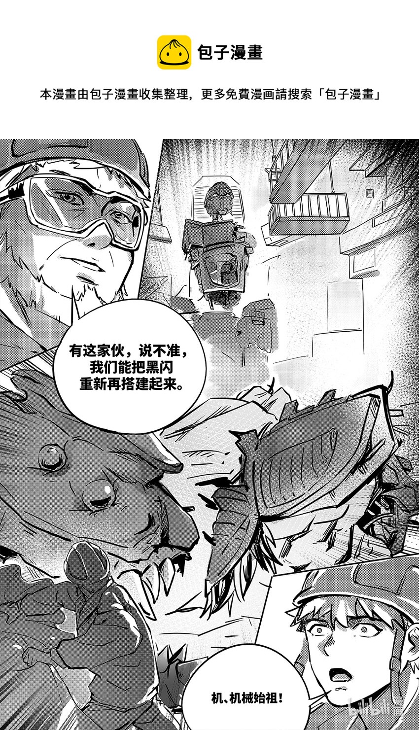 077 魏凌-第86话