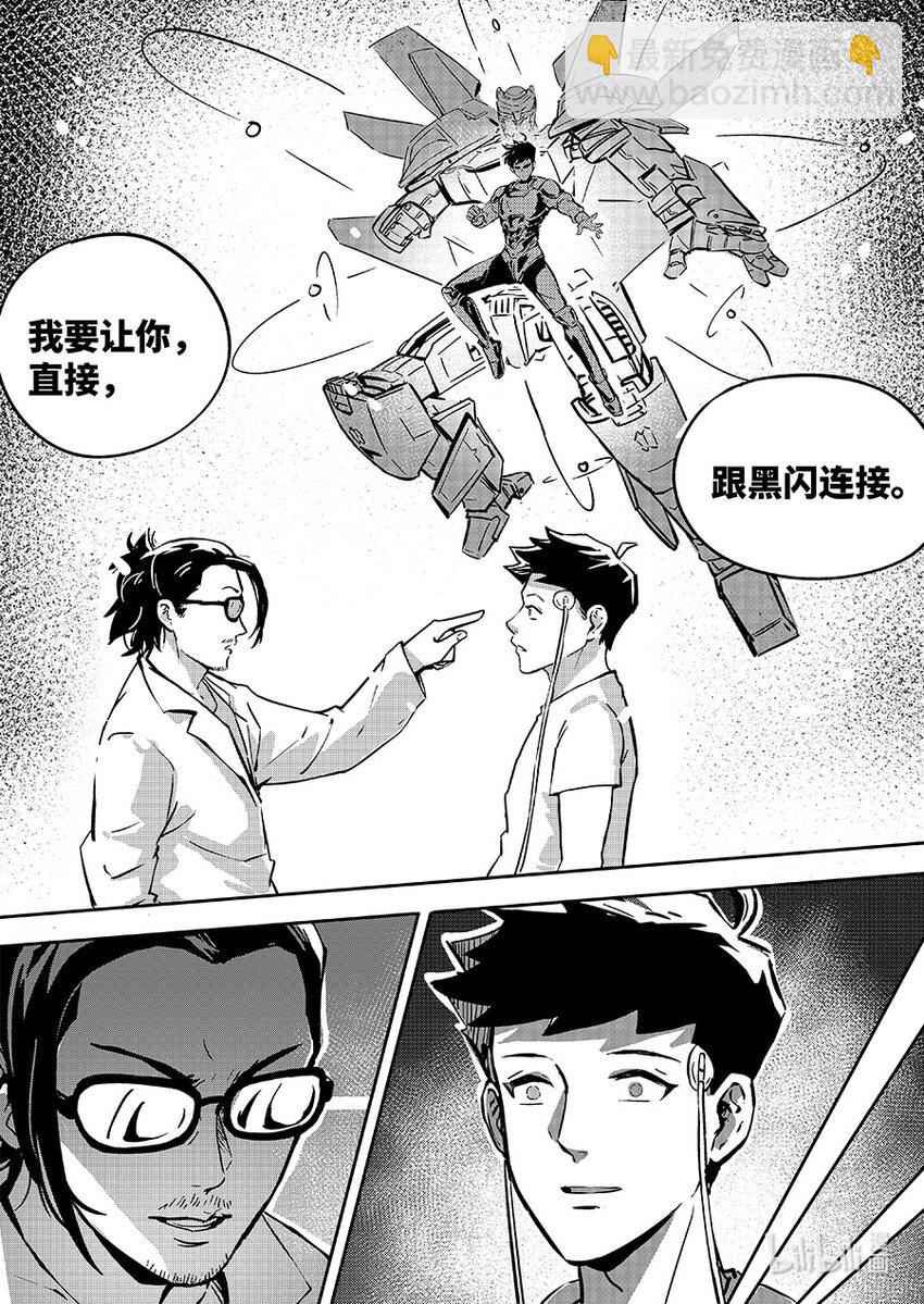 80 适配-第90话