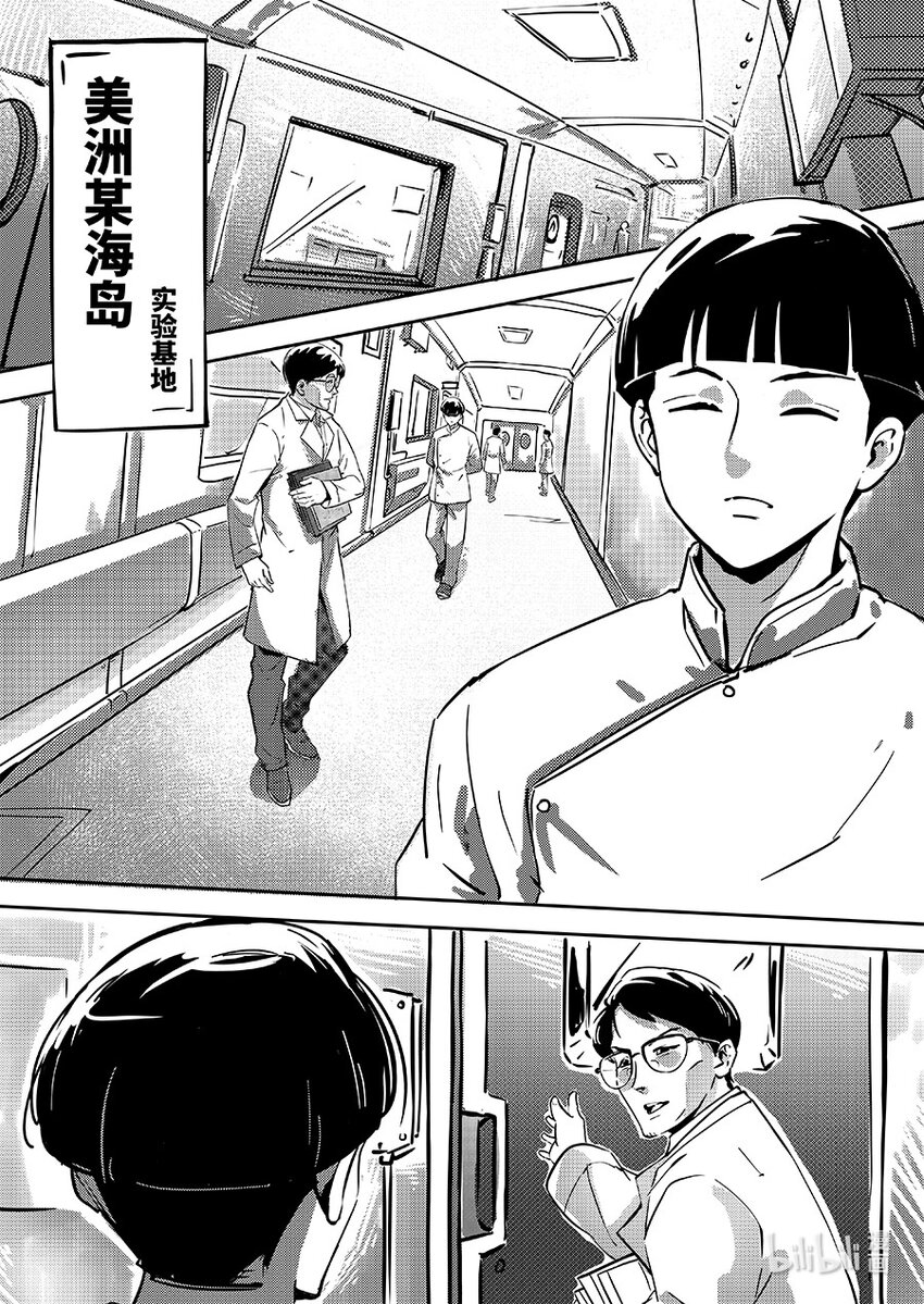 80 适配-第90话
