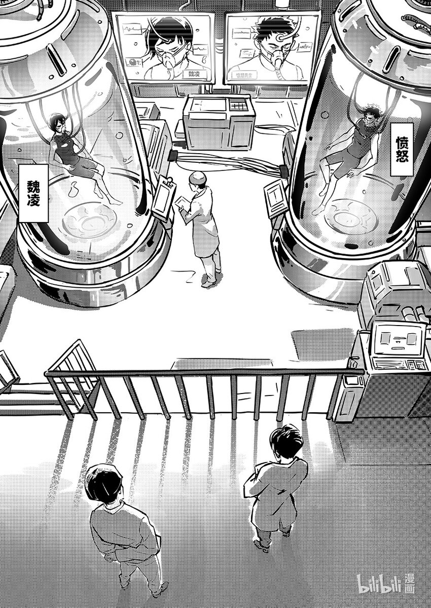 80 适配-第90话