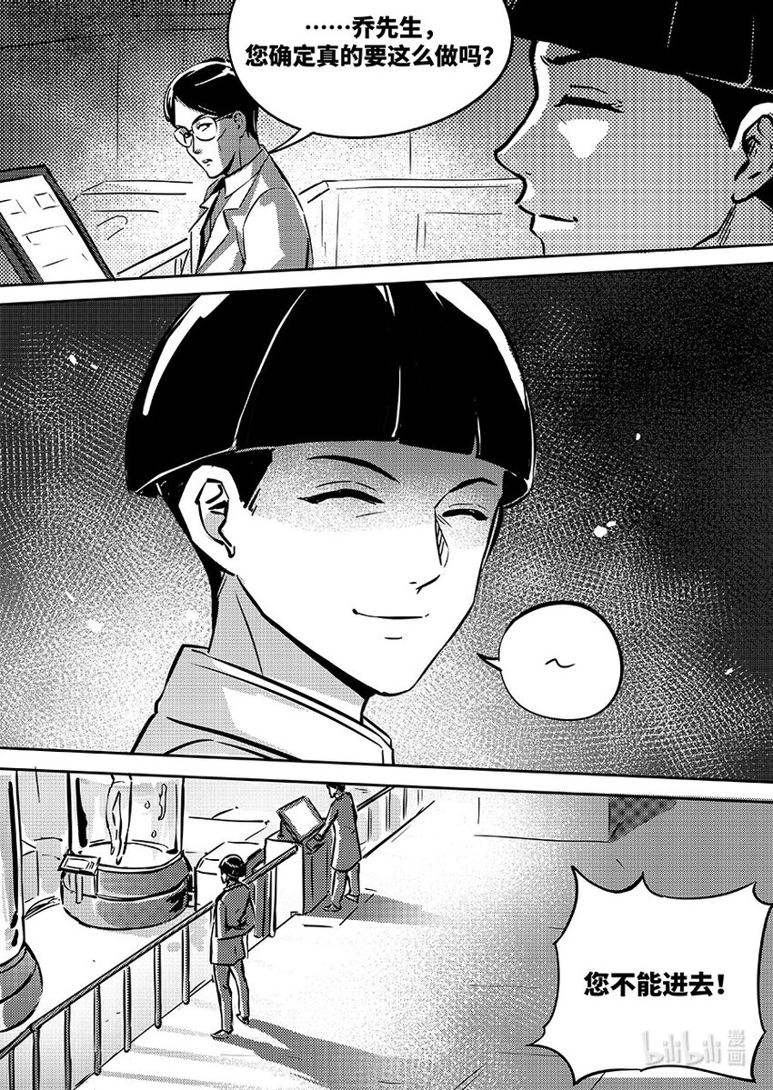 80 适配-第90话