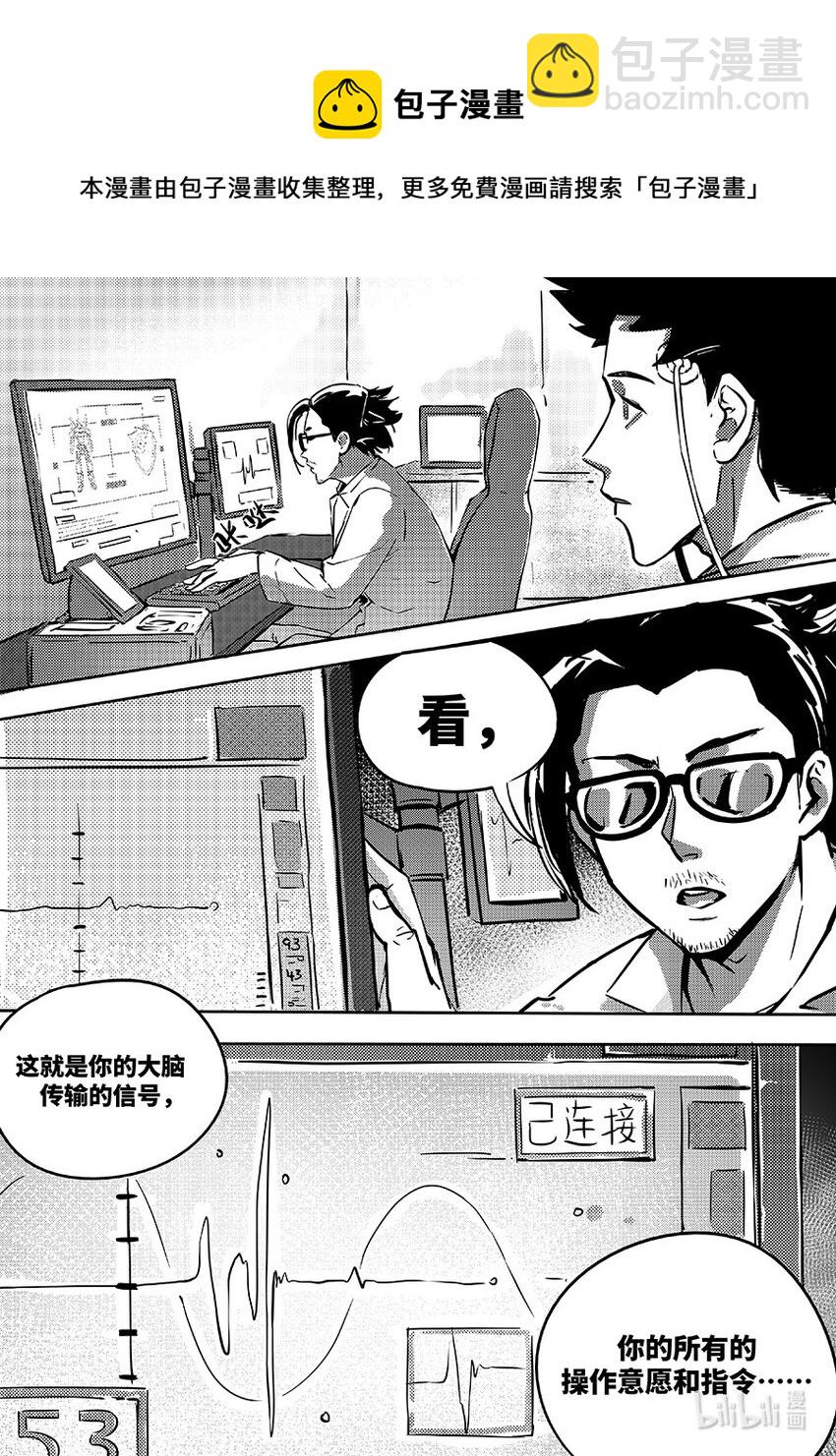 80 适配-第90话