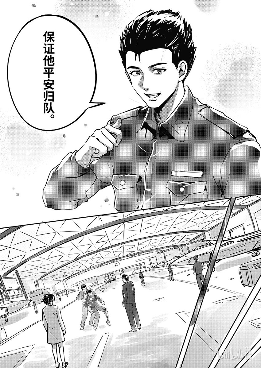 082 协助-第92话