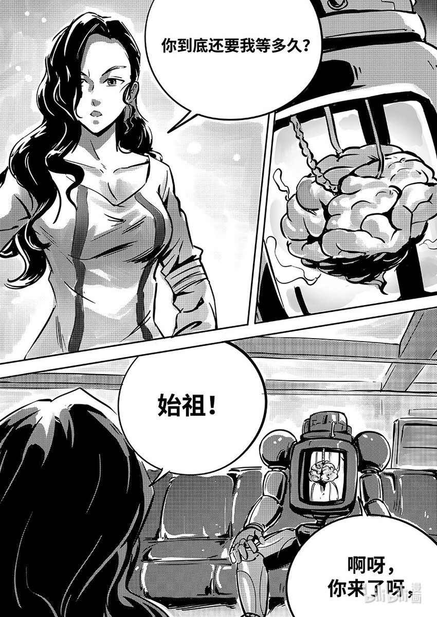 082 协助-第92话