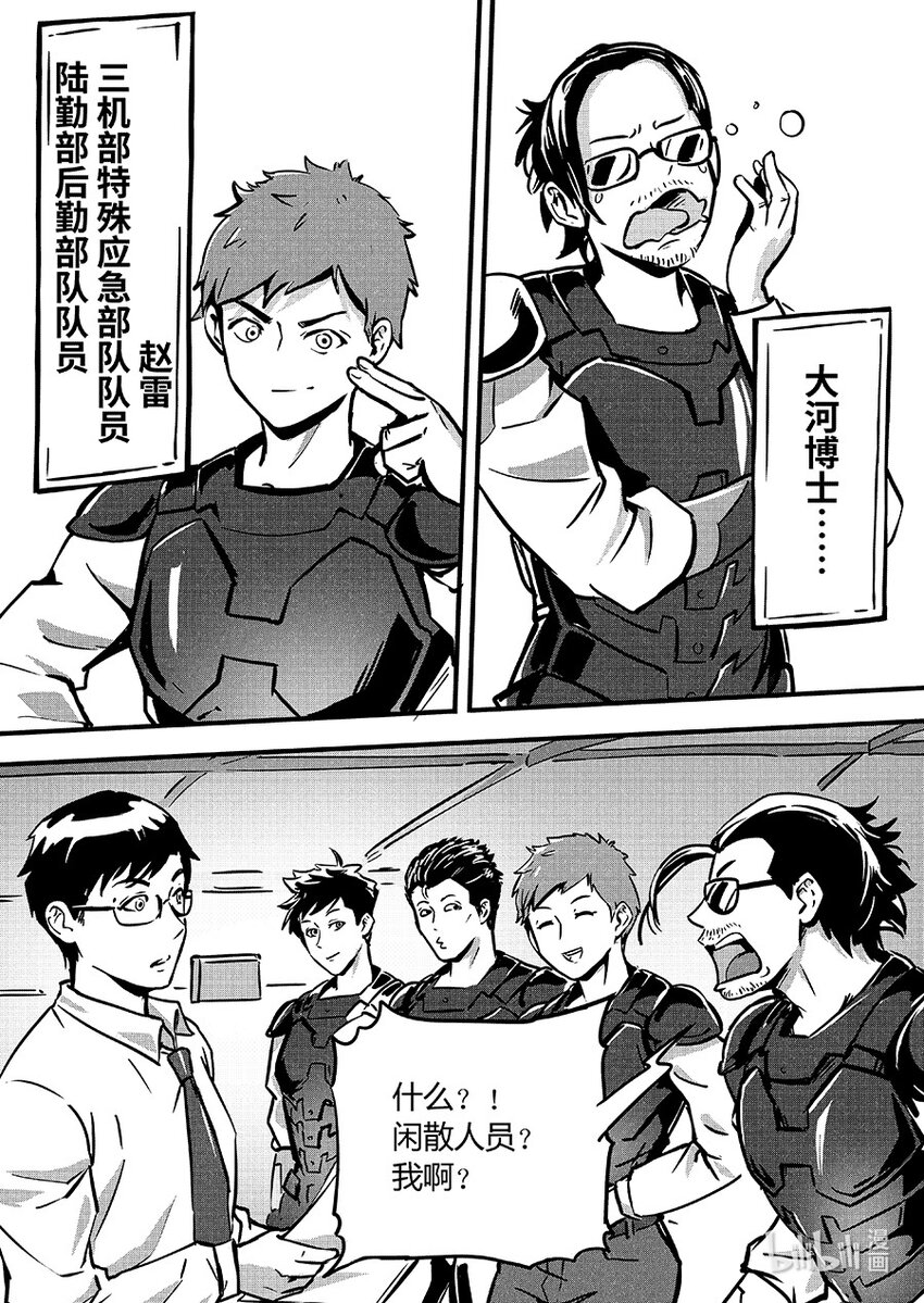 086 训练-第96话