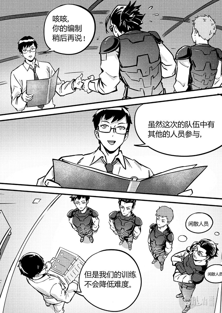 086 训练-第96话