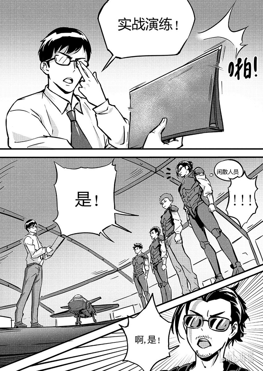 086 训练-第96话