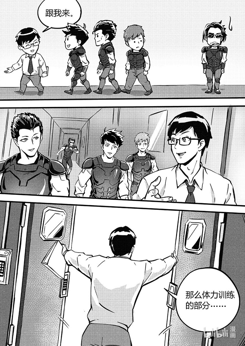 086 训练-第96话