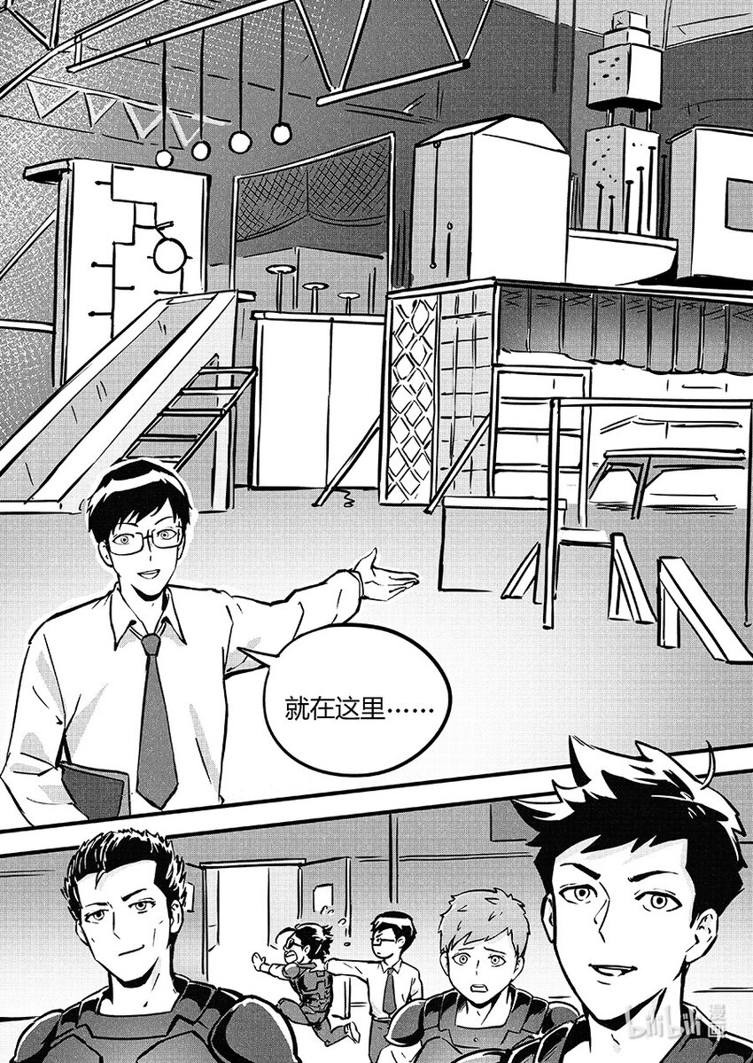 086 训练-第96话