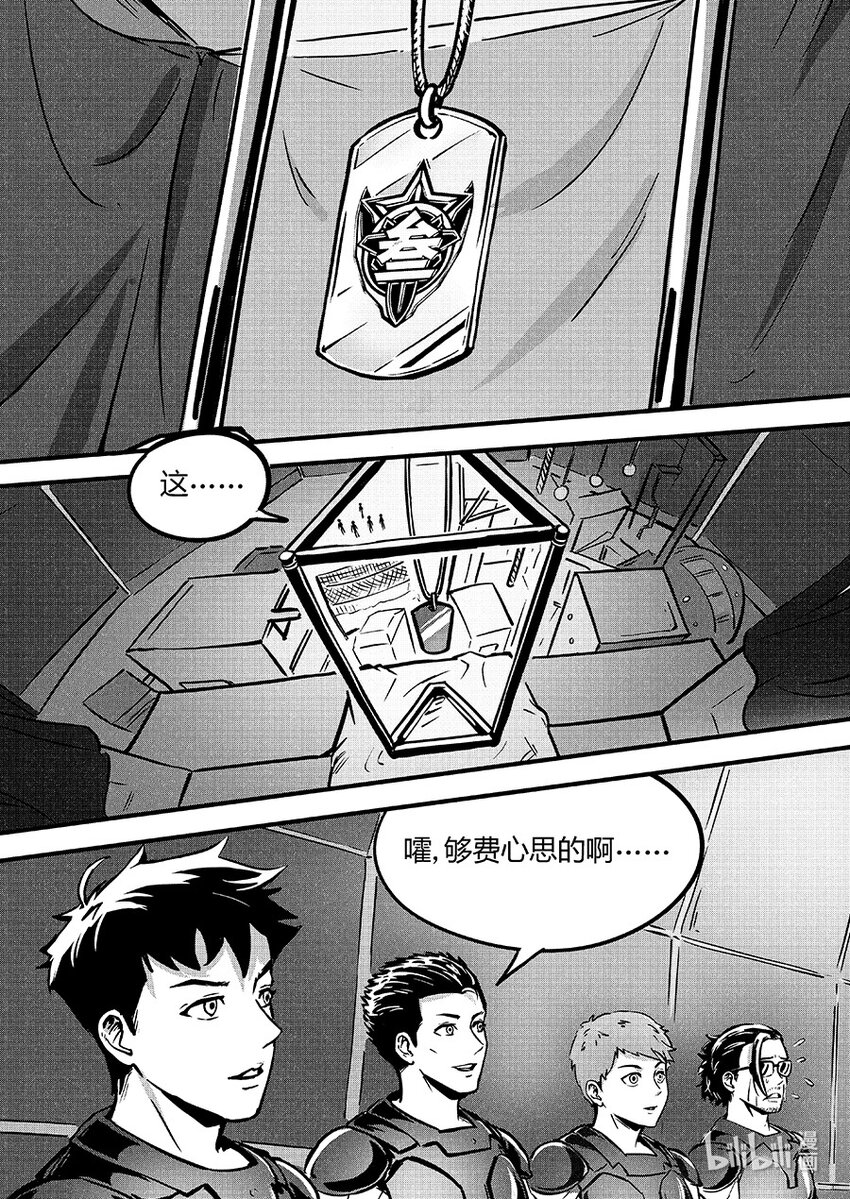 086 训练-第96话