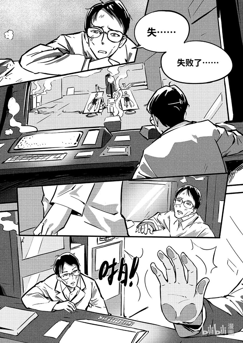 086 训练-第96话
