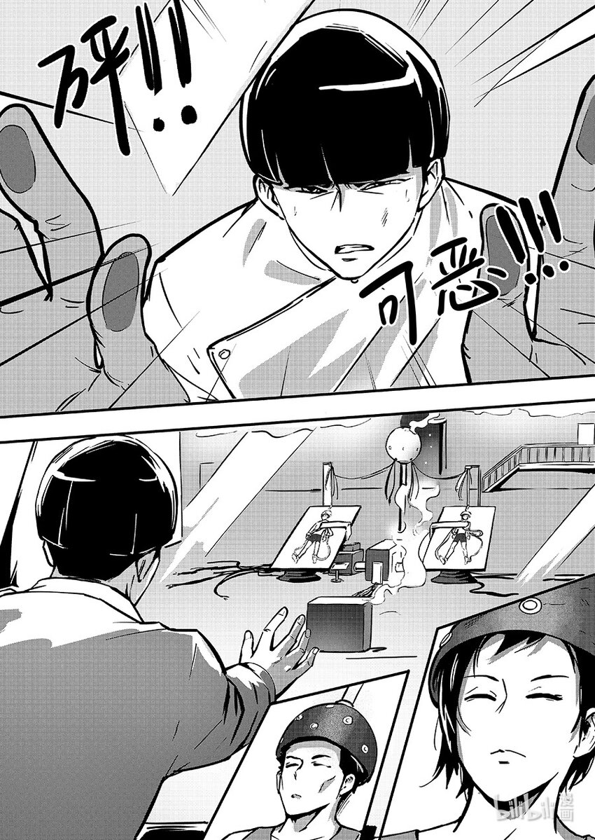 086 训练-第96话