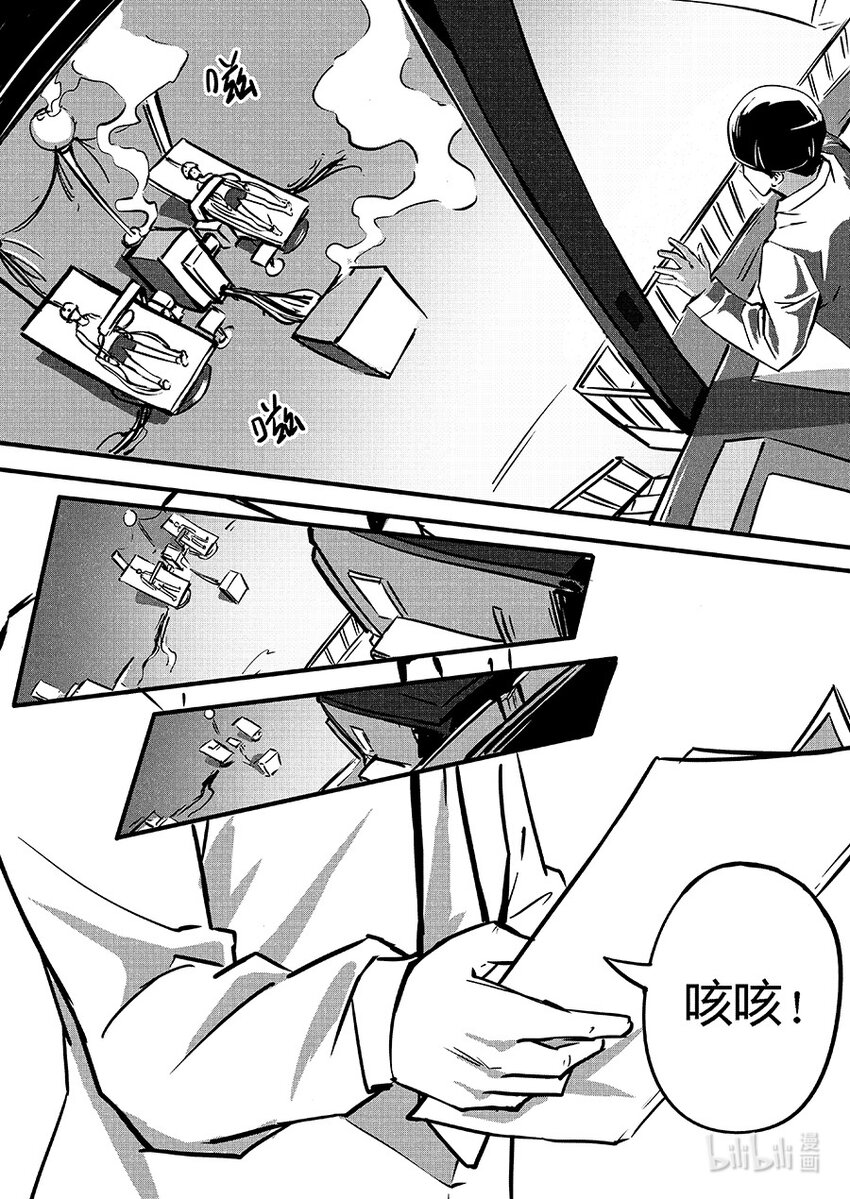 086 训练-第96话