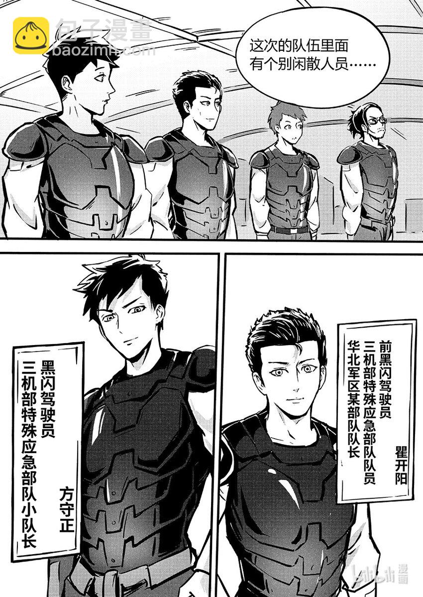 086 训练-第96话