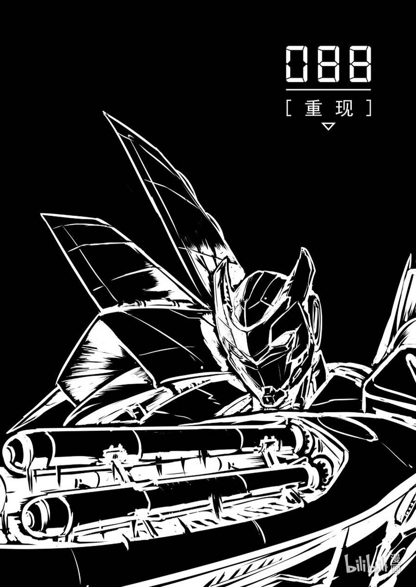 088 重现-第98话