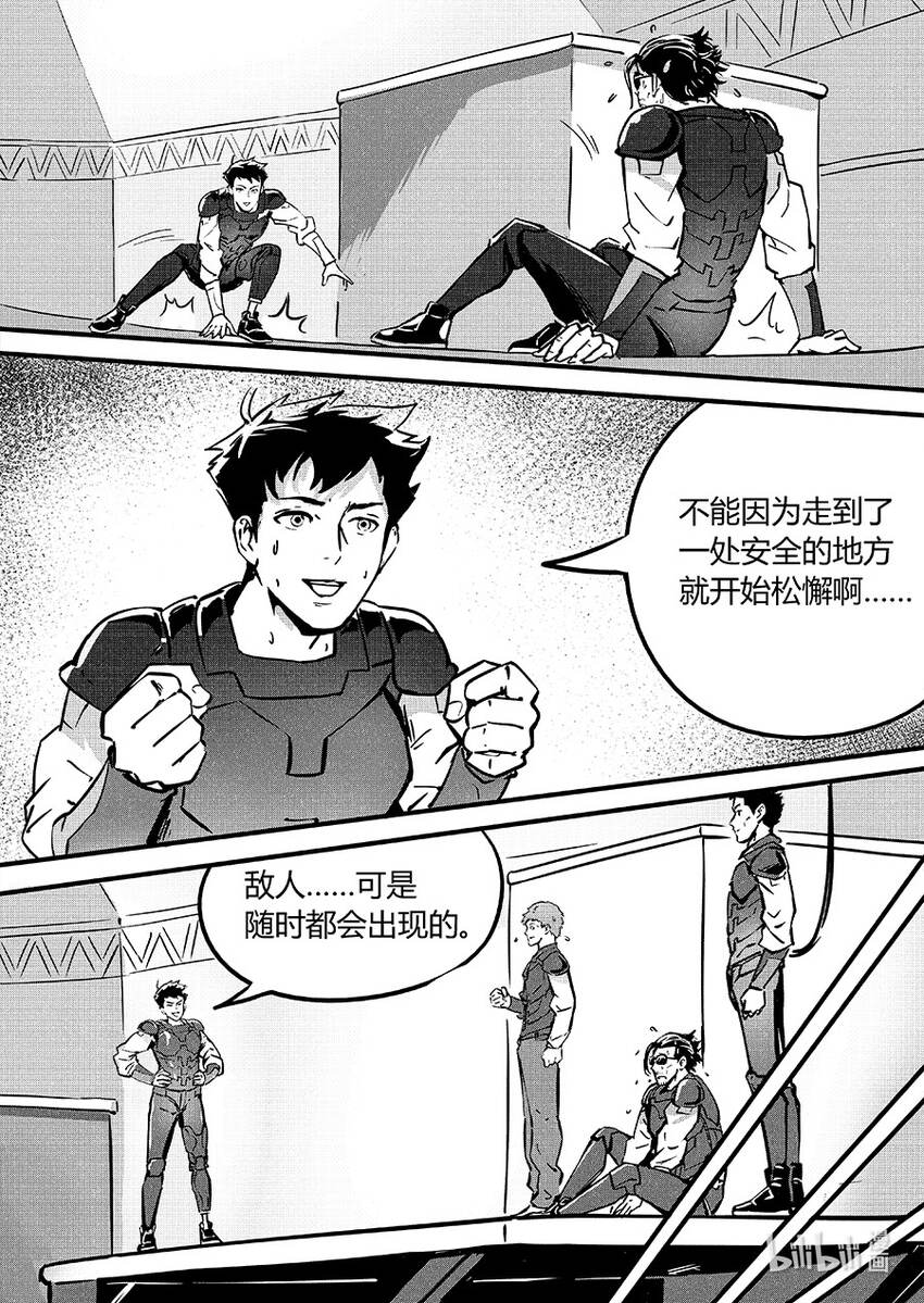 088 重现-第98话
