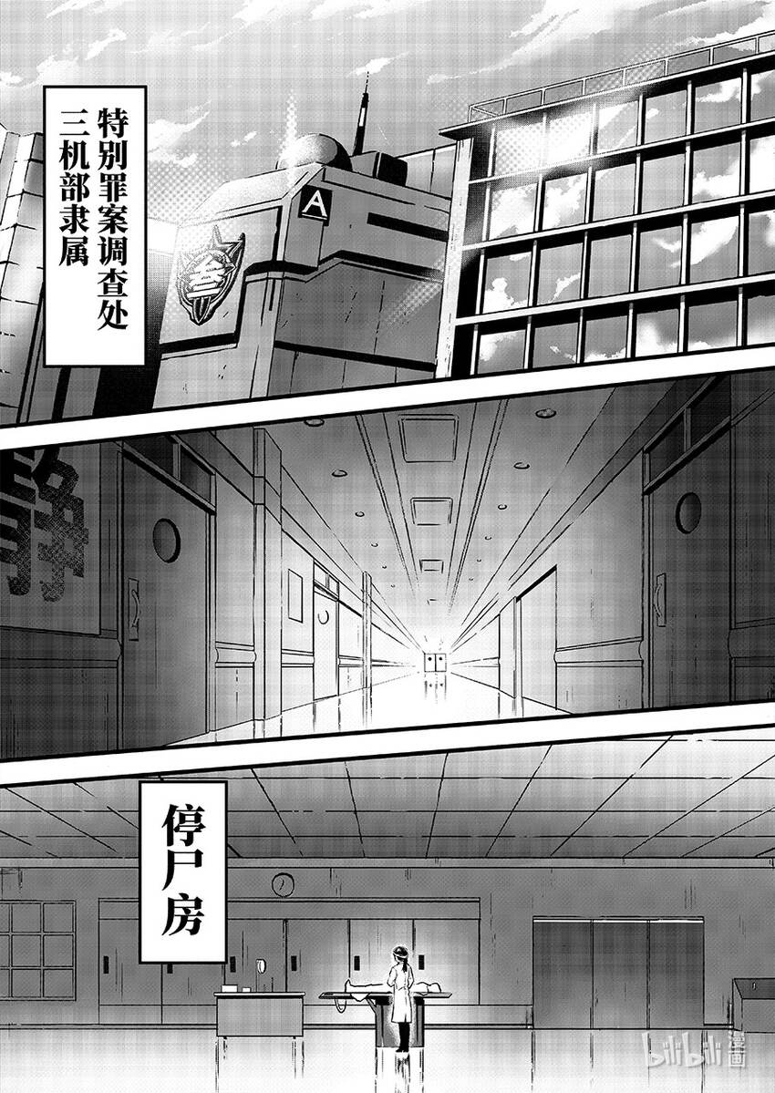 088 重现-第98话