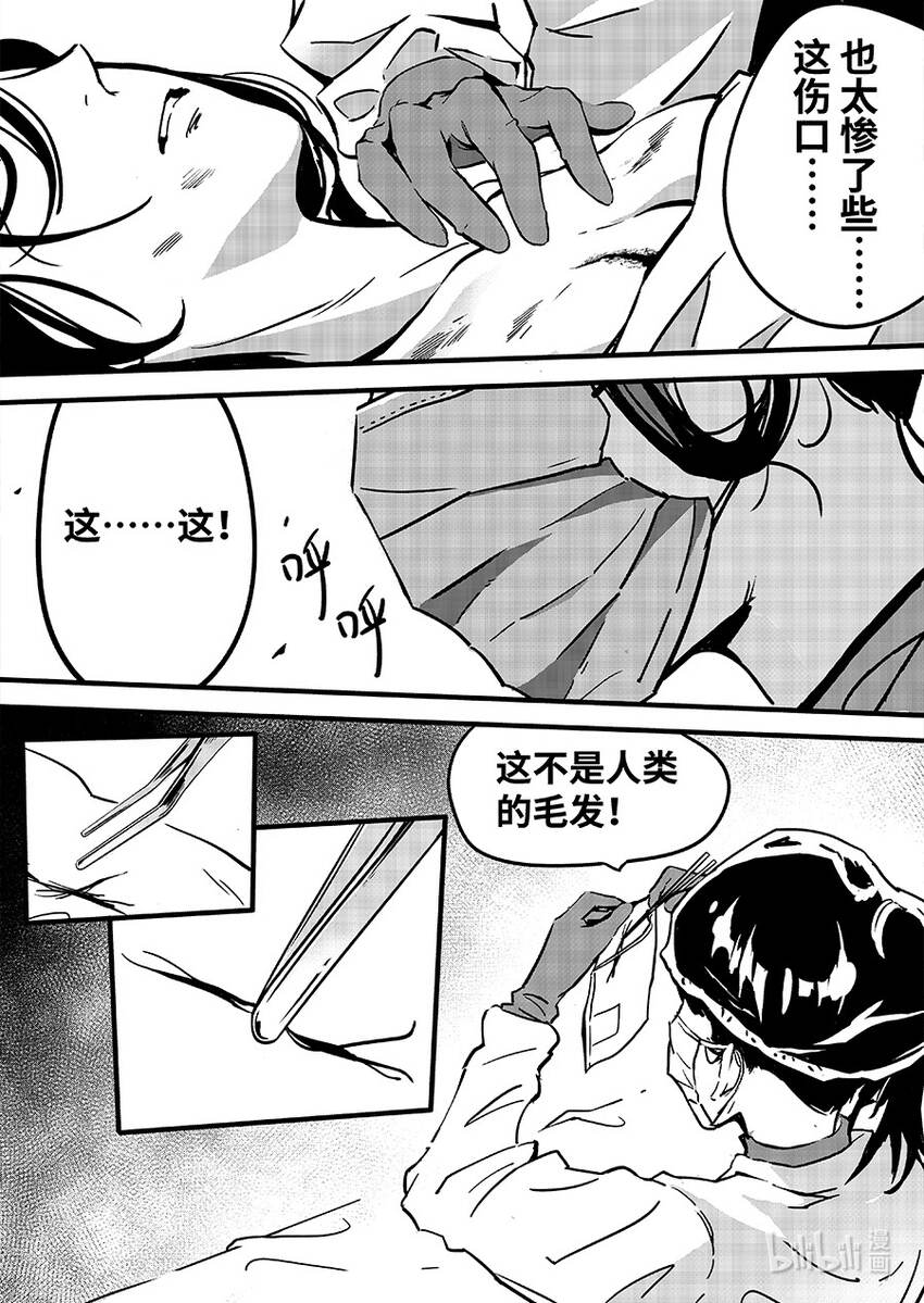 088 重现-第98话
