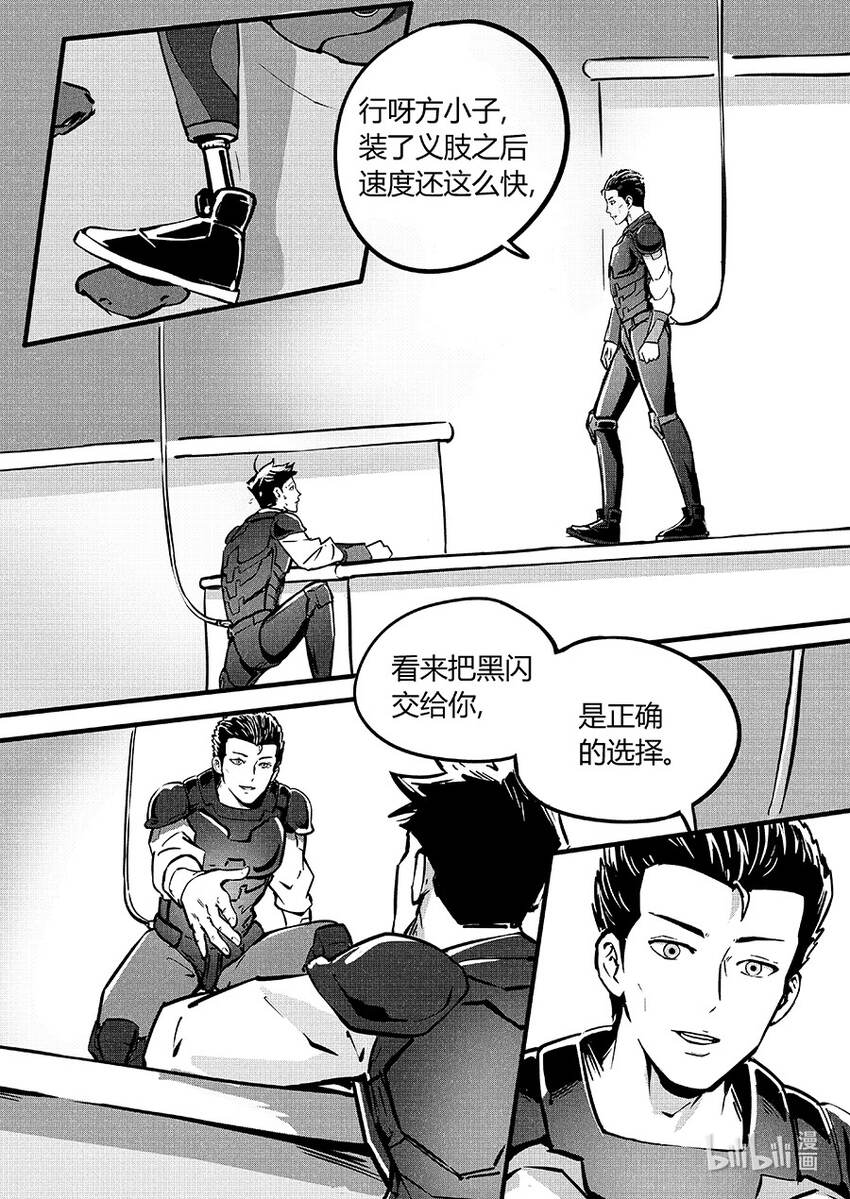 088 重现-第98话