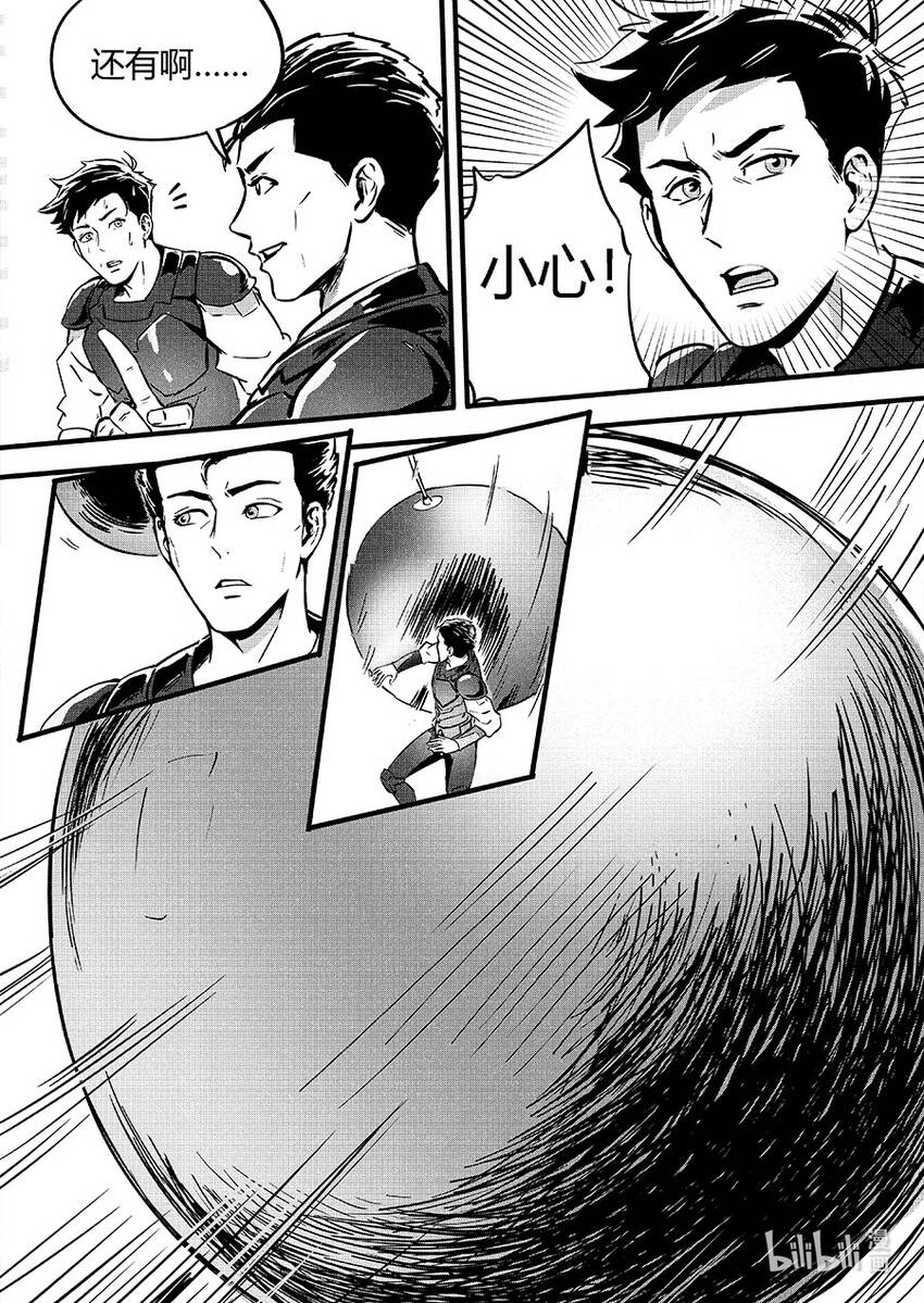 088 重现-第98话