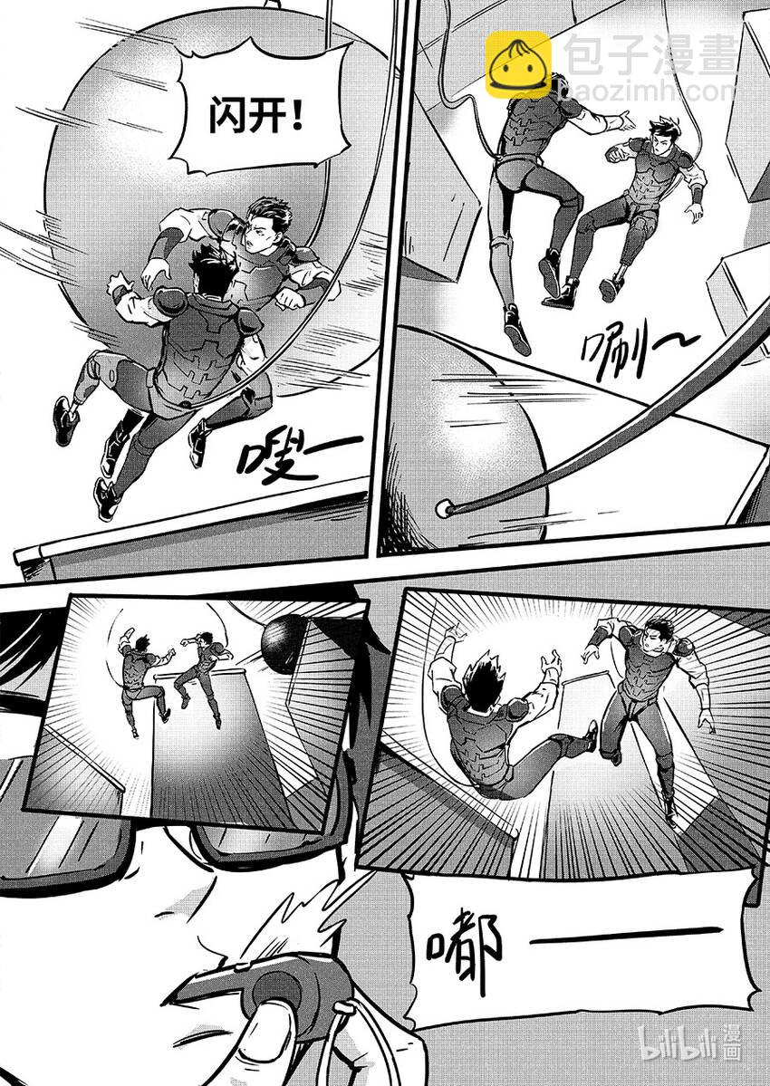 088 重现-第98话