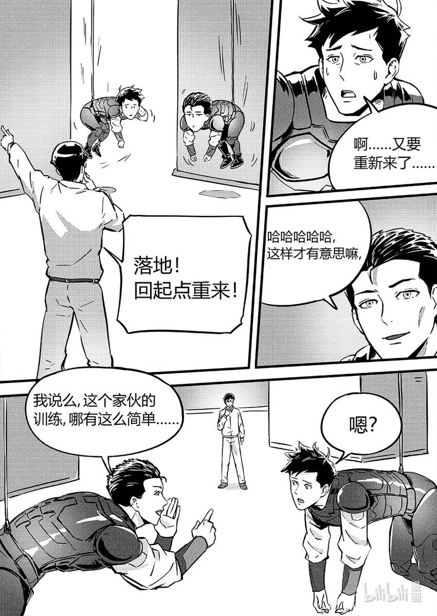 088 重现-第98话