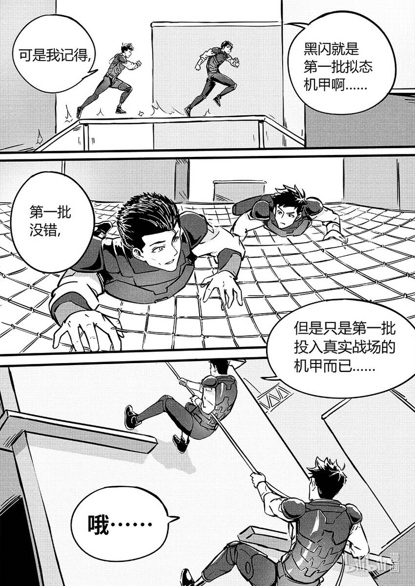 088 重现-第98话