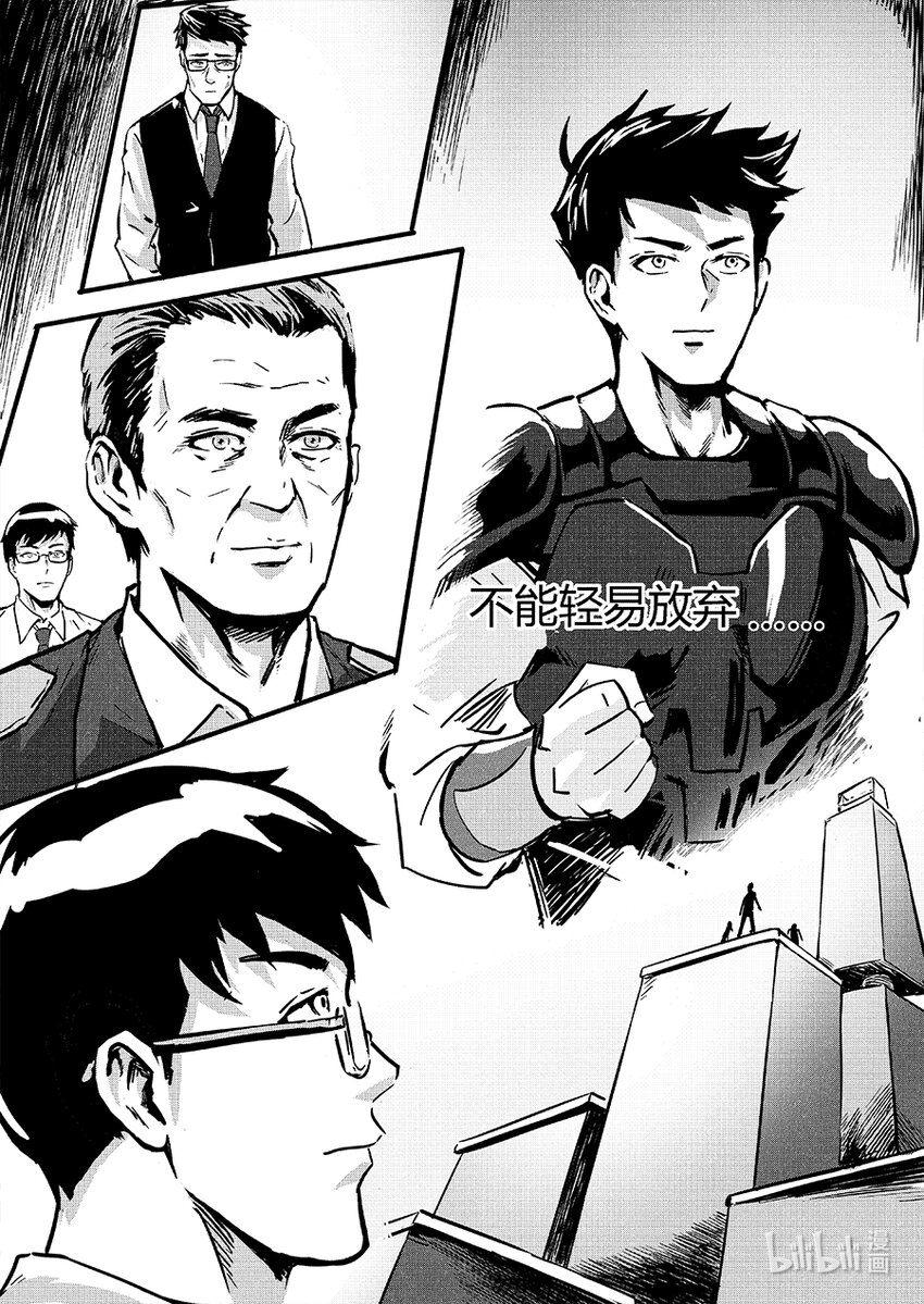 090 相争-第100话