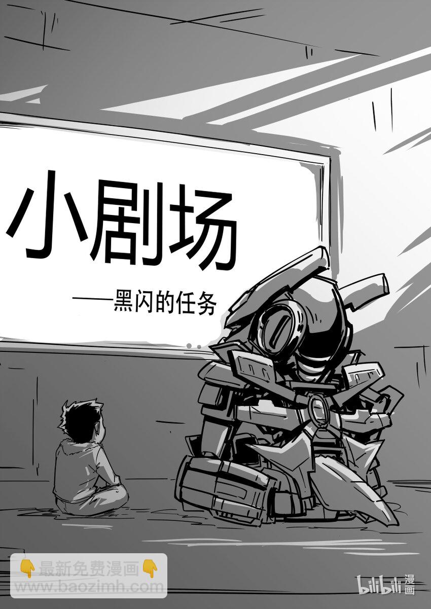 090 相争-第100话