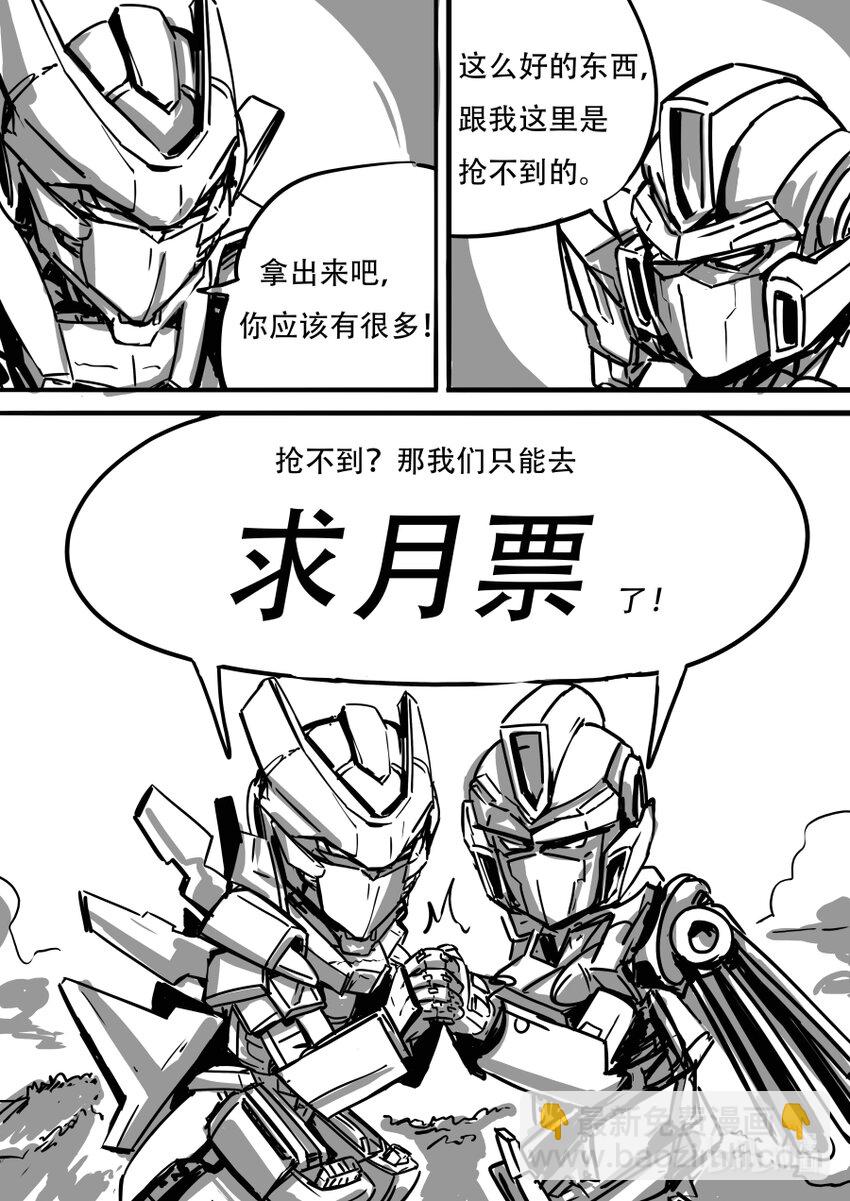090 相争-第100话