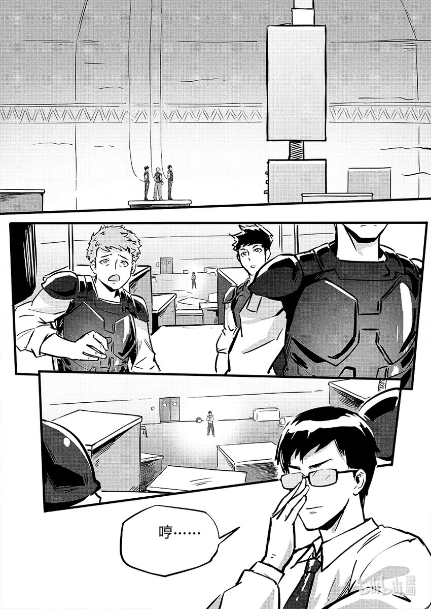 090 相争-第100话