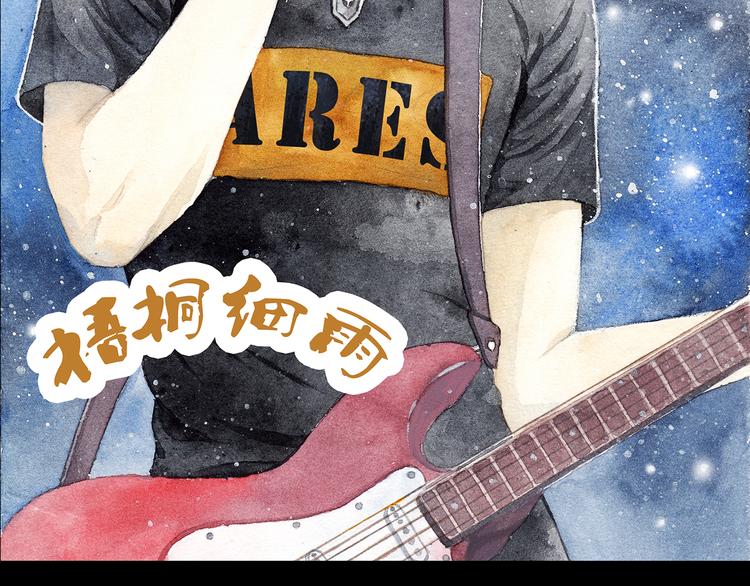 第3话 灰姑娘的&ldquo;水晶鞋&rdquo;-第2话